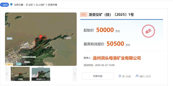 浙江温州990万吨年砂石大矿成功出让(图1)