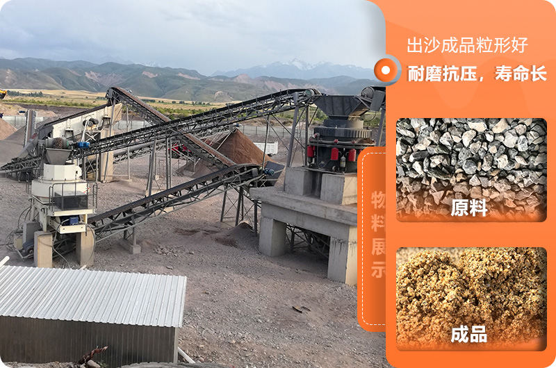加工沙子机器有哪些价格多少？(图1)