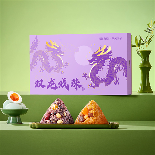 匠心献礼！元祖双龙戏珠龙粽礼盒焕新登场国潮美学邂逅舌尖非遗(图3)