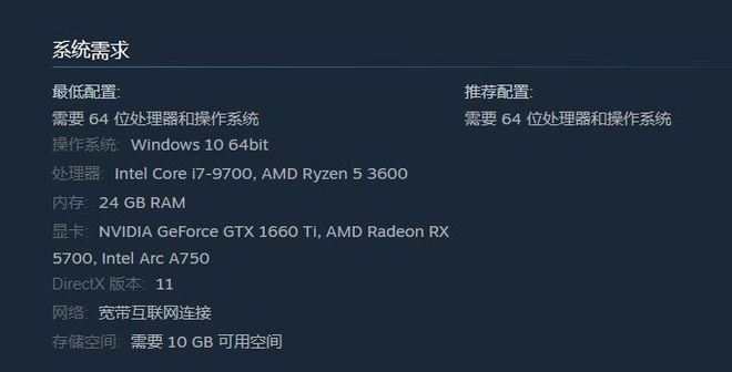 SAND游戏无法启动游戏启动不了报错的解决办法(图2)