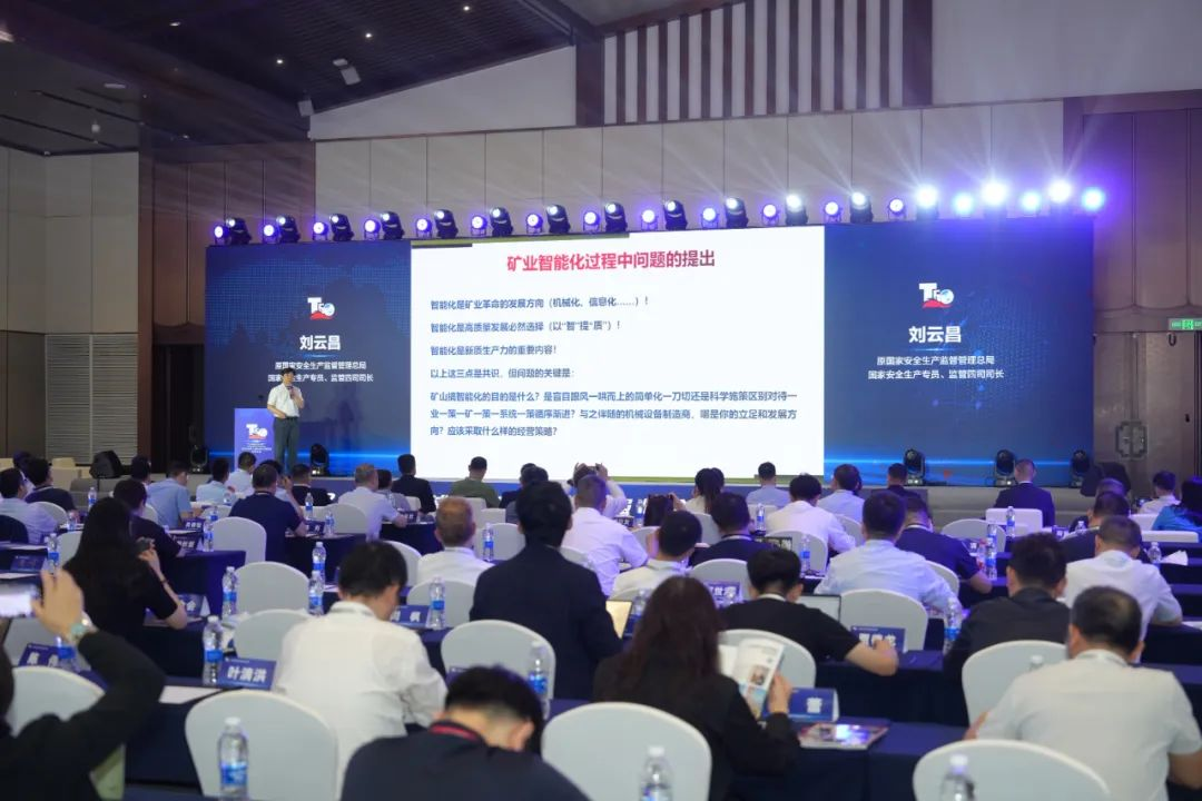 磊蒙集团入选“2025中国矿山设备制造商50强“和“中国矿山工程机械专业化制造商50强”(图3)