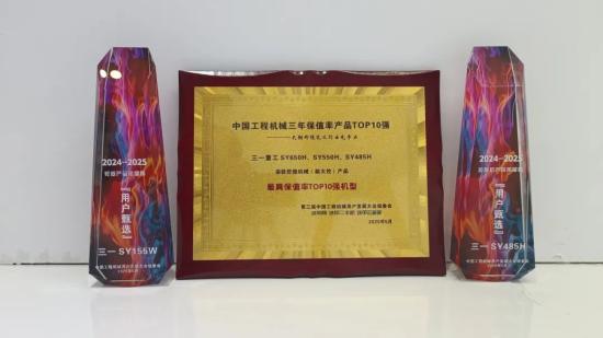 三一重机王牌产品燃爆2025长沙工程机械展！(图13)