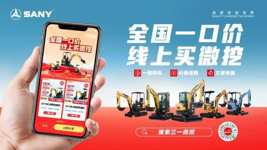 三一重机王牌产品燃爆2025长沙工程机械展！(图5)