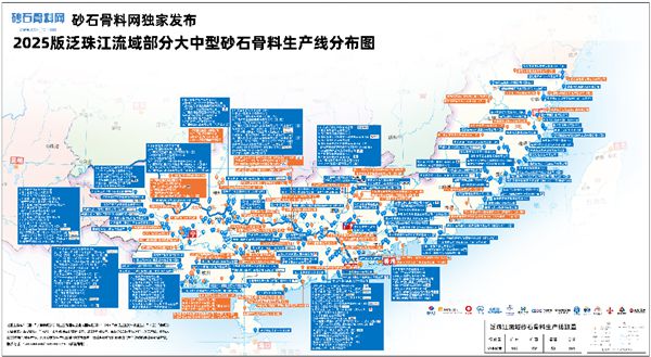 需求萎缩VS产能扩张！2025年泛珠江流域砂石总产能达165