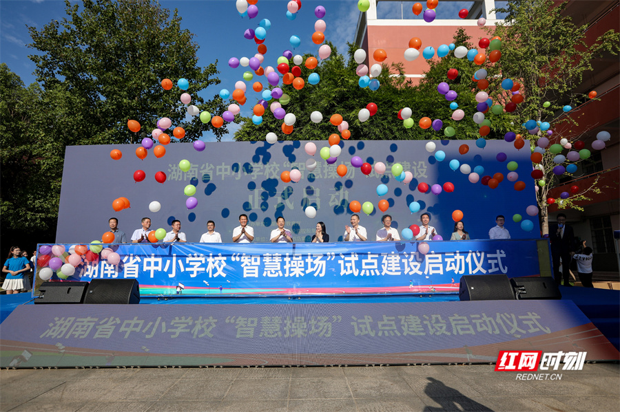 AI赋能全员文体 湖南百余个中小学校“智慧操场”全面启用(图2)