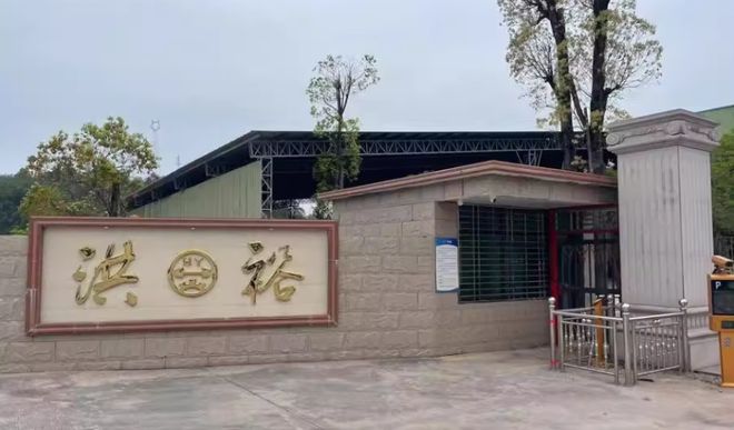 平远两批工业机器设备拍卖成功总成交价达708万元