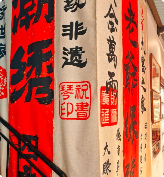 潮汕五日深度游详细攻略：出行小贴士+经典行程+美食分享。(图3)