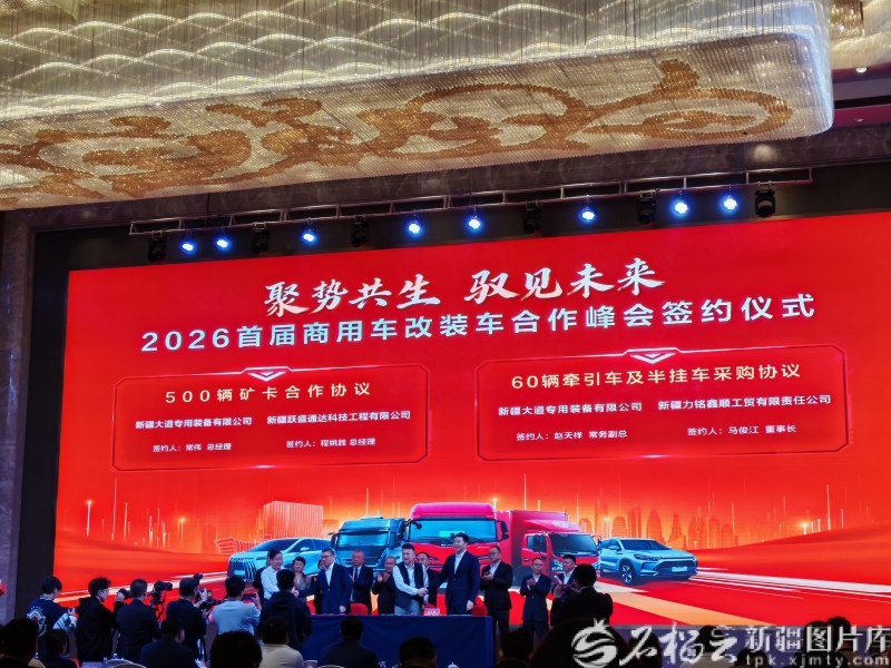 签约金额超14亿元乌鲁木齐经开区（头屯河区）打造千亿级装备制造产业集群