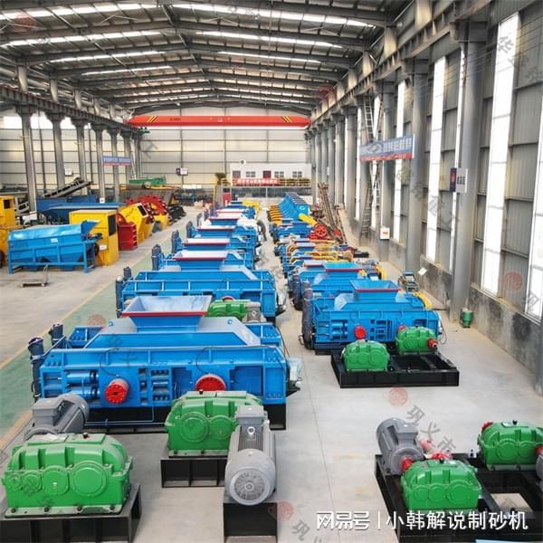 辊式破碎机公司选哪家？巩义设备耐用(图1)