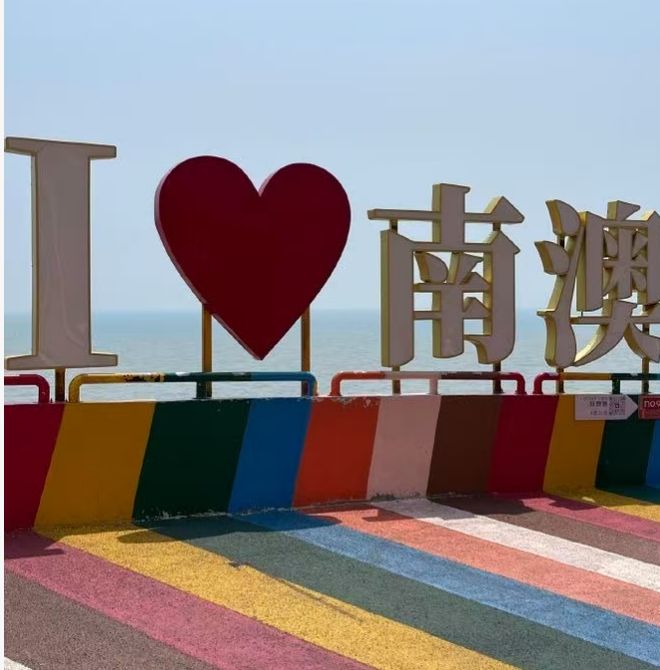 潮汕5天4晚游怎么玩省钱避坑潮汕旅游实用攻略亲测游玩经验分享(图2)