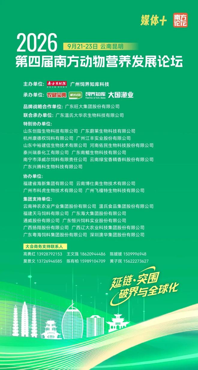 猪价跌破55元斤仍有人赚疯！业内：养这种猪效益可观