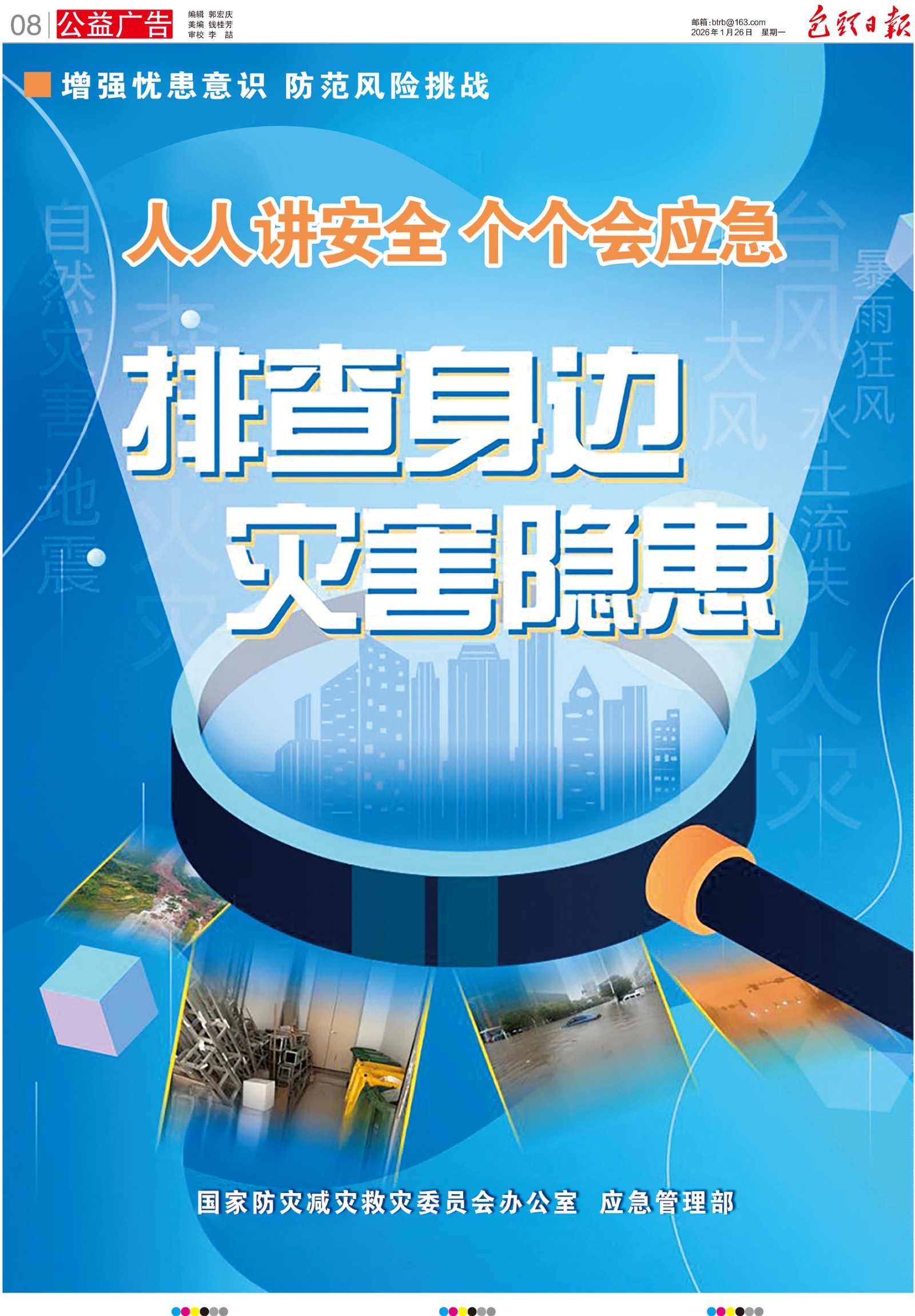 自持专利+保税维修！内蒙古这家企业让中国服务走出国门