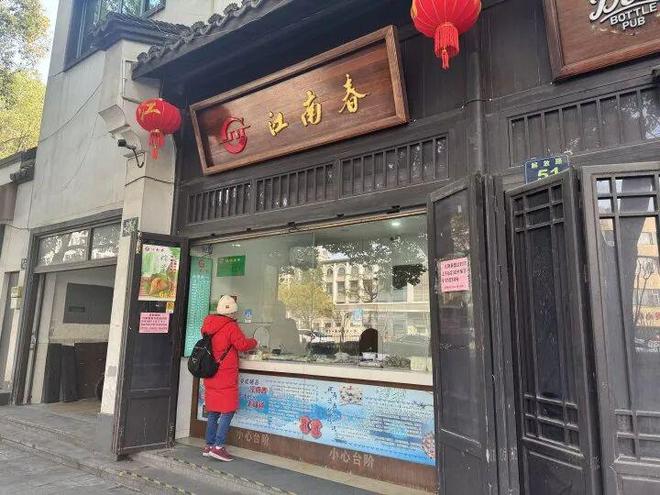 《太平年》热播带火杭州老底子点心！三五十块能把店里招牌吃个遍“新鲜制作没速冻的如今不多见了”(图5)