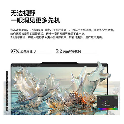机械革命极光X2025Pro：游戏与办公完美结合超高性价比笔记本必入！(图2)