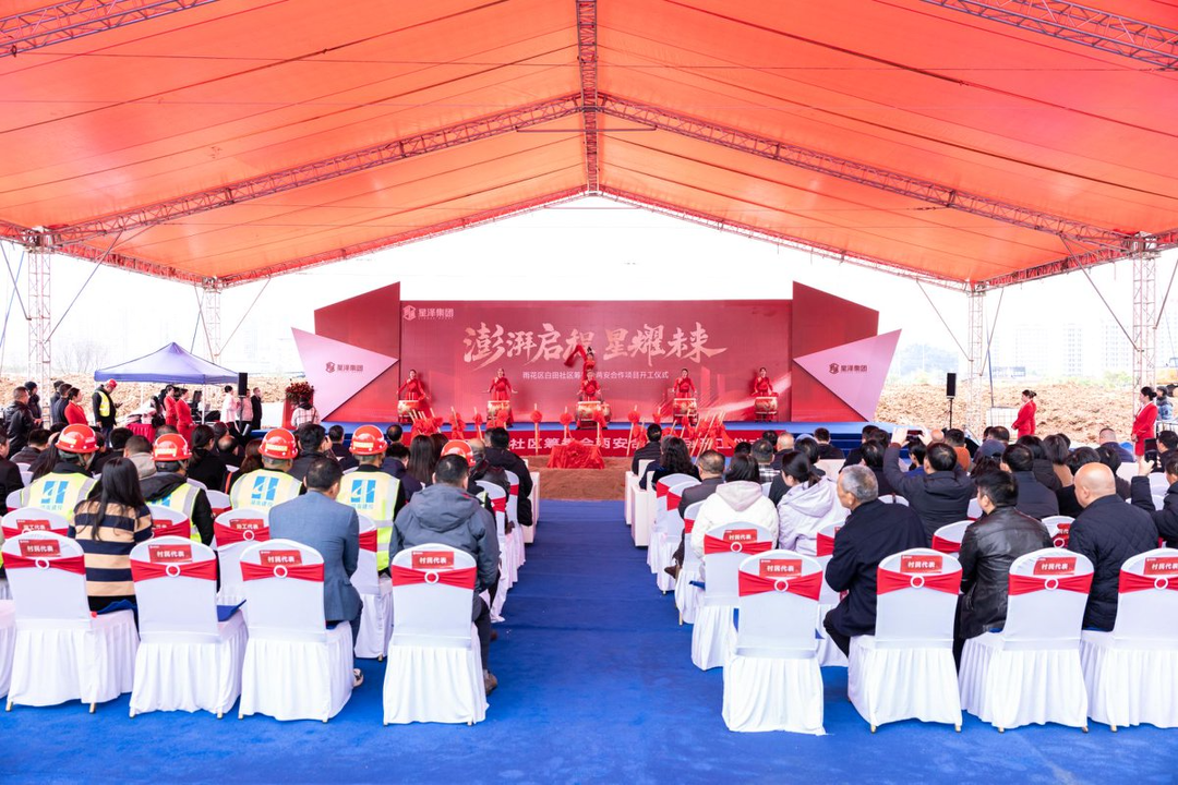 2025年长沙出让的首宗纯住宅用地（089号地块）开工