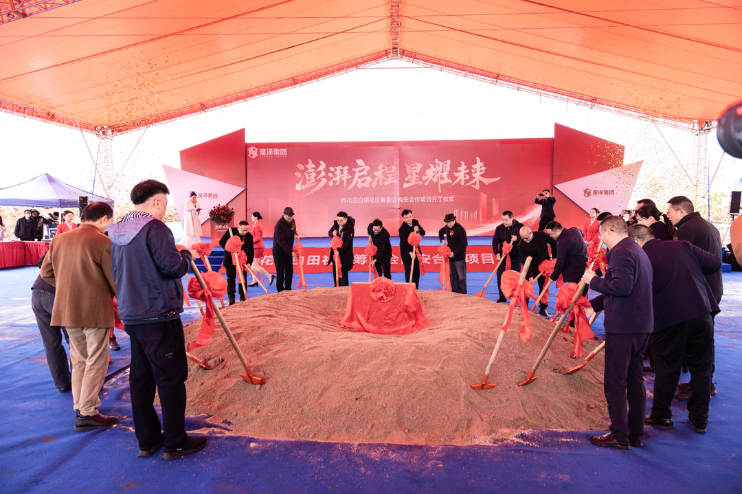 2025年长沙出让的首宗纯住宅用地（089号地块）开工(图2)