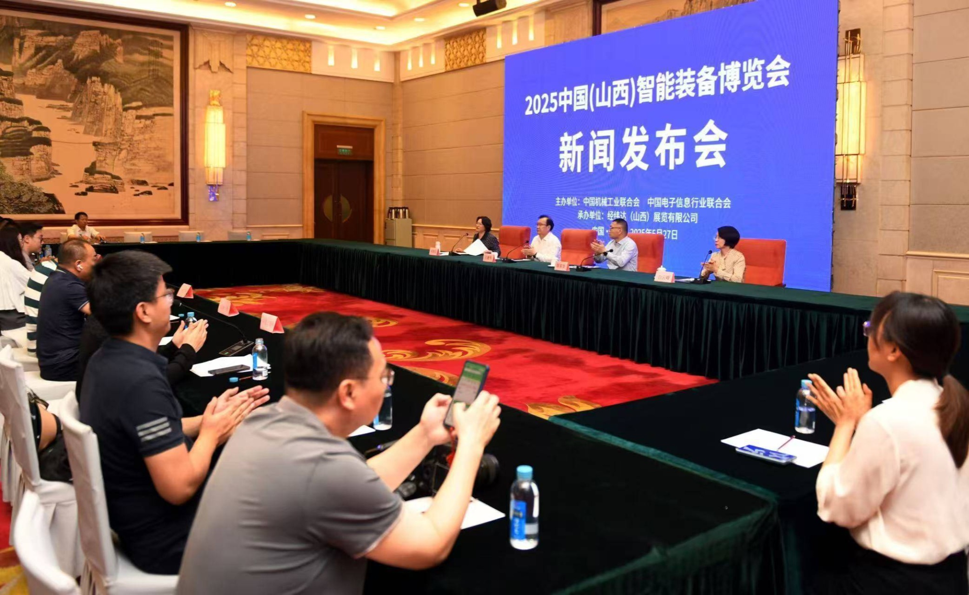 2025中国（山西）智能装备博览会将于9月19日在太原举办(图2)