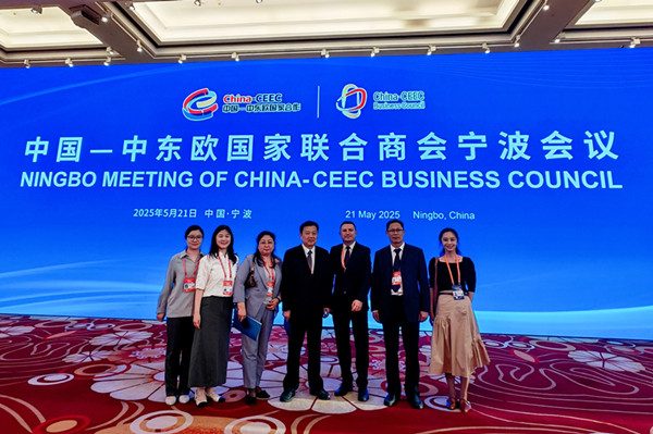 安徽国际贸易促进网(图2)