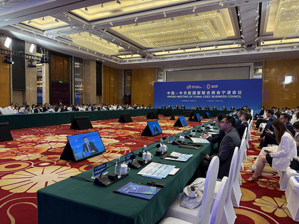 安徽国际贸易促进网(图1)