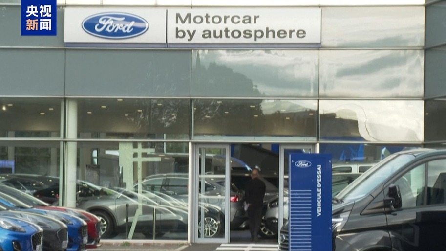 业界人士：美关税政策推高制造成本 最终靠企业和消费者埋单(图3)